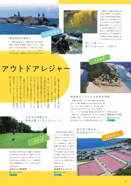 Page 16（16ページ目）
