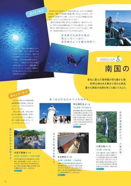 Page 17（17ページ目）