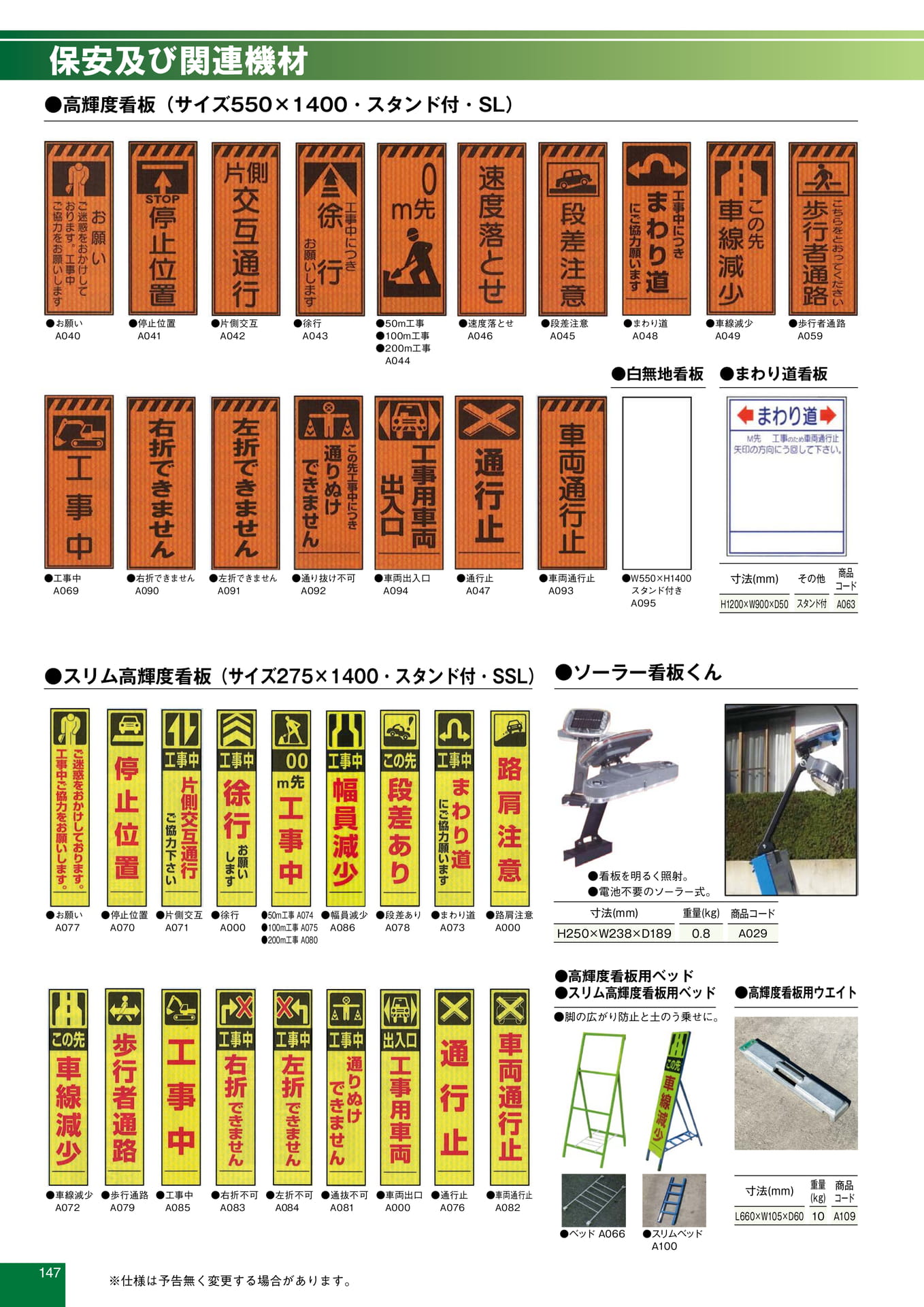 Page 150(150ページ目)