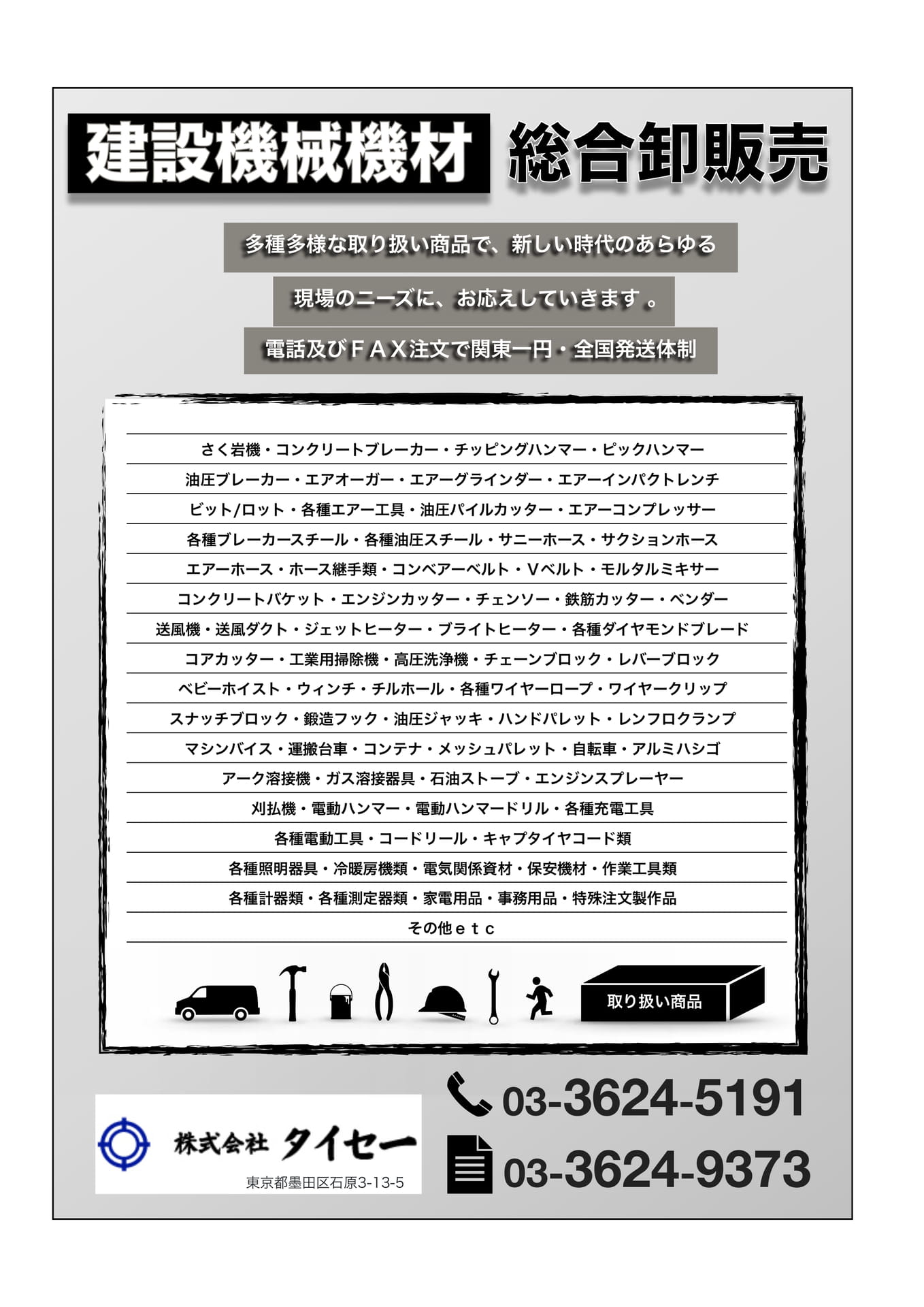 Page 200(200ページ目)