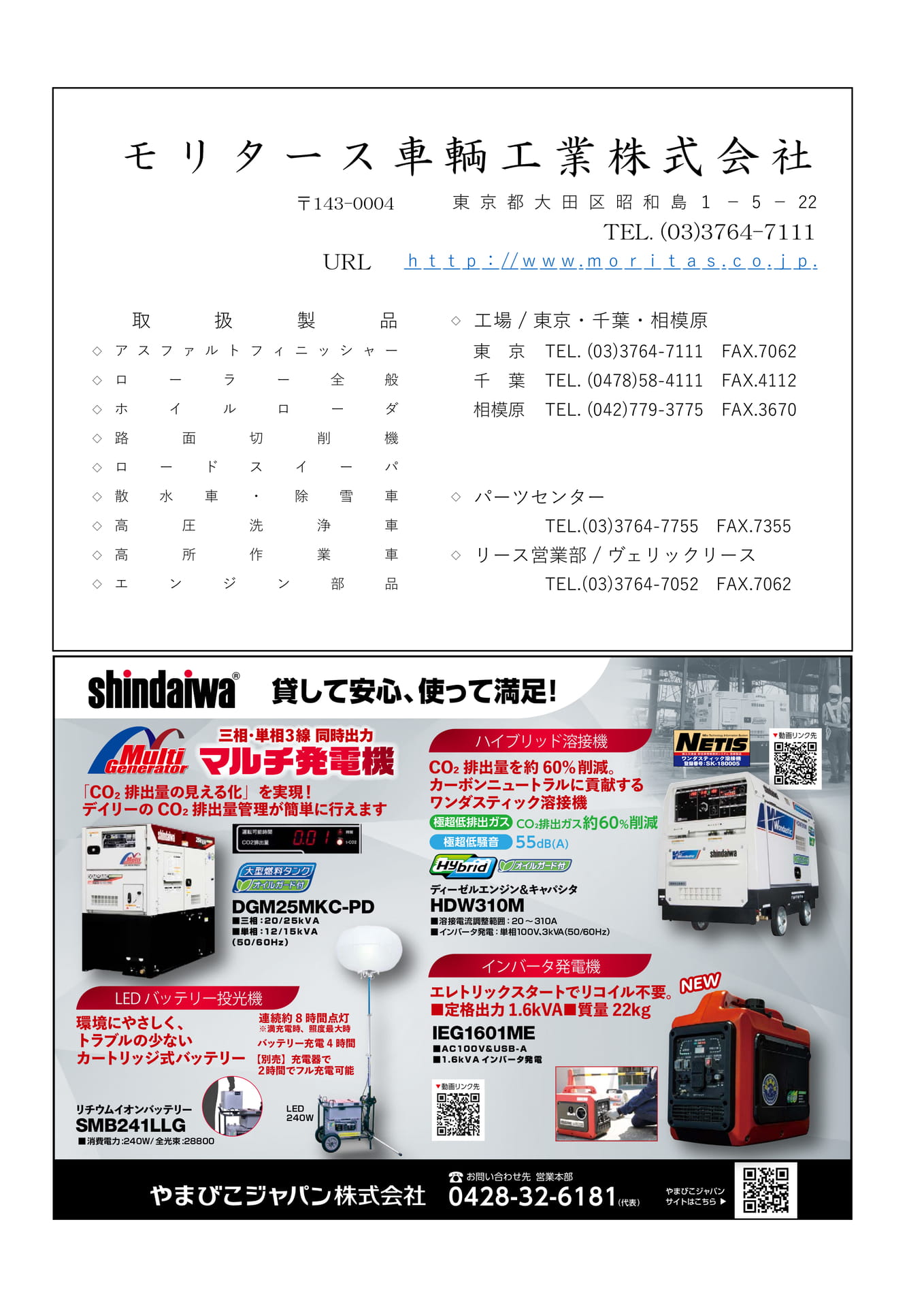 Page 212(212ページ目)