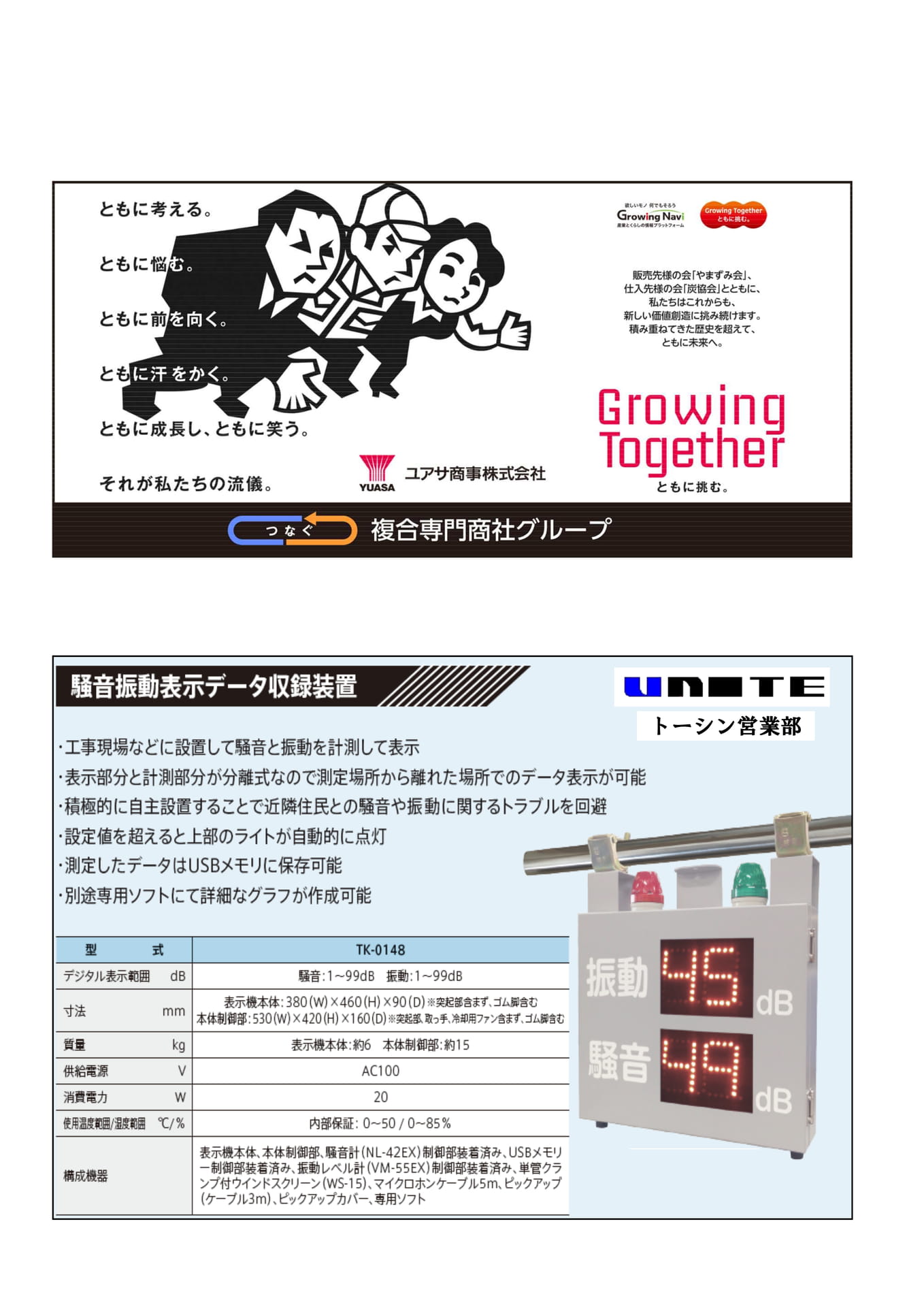 Page 214(214ページ目)