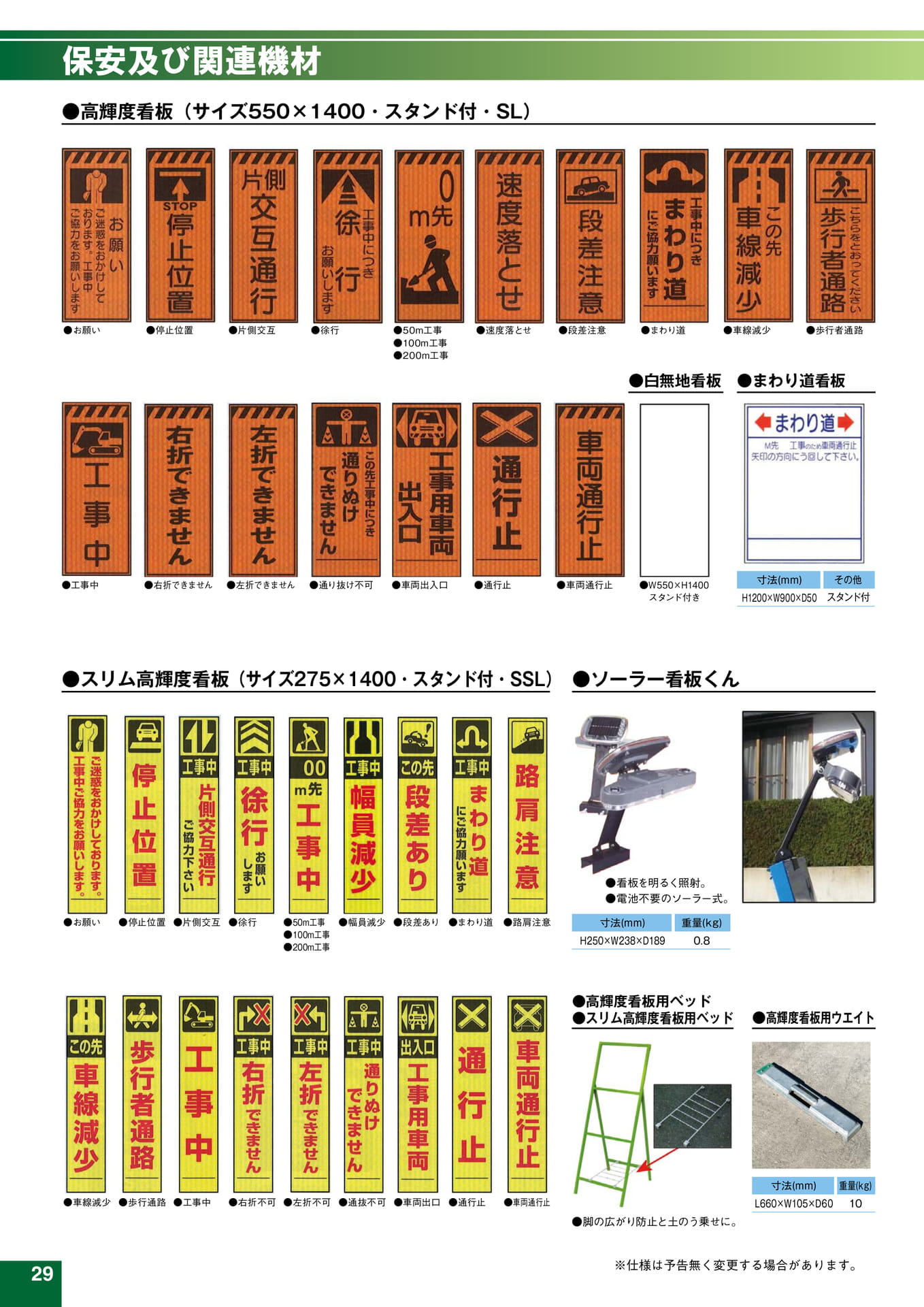 Page 30(30ページ目)