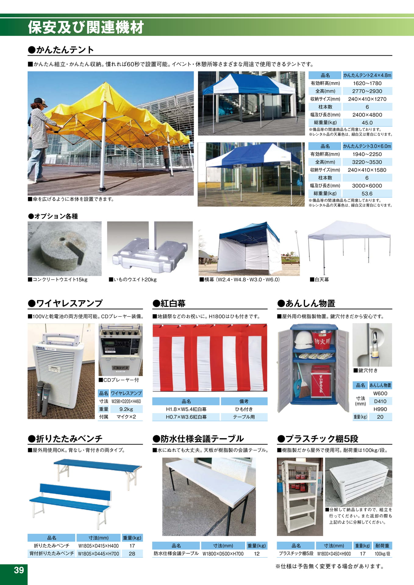 Page 40(40ページ目)