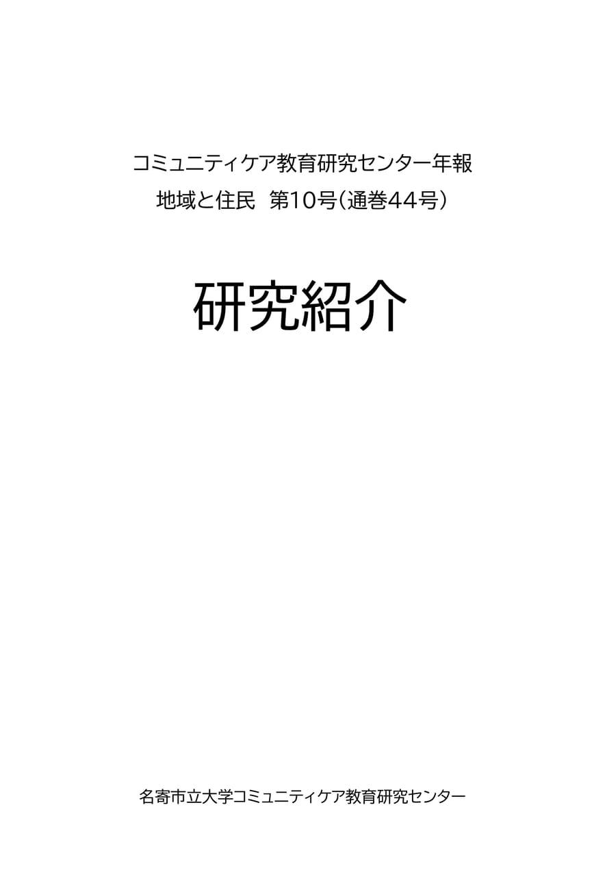 Page 01(1ページ目)