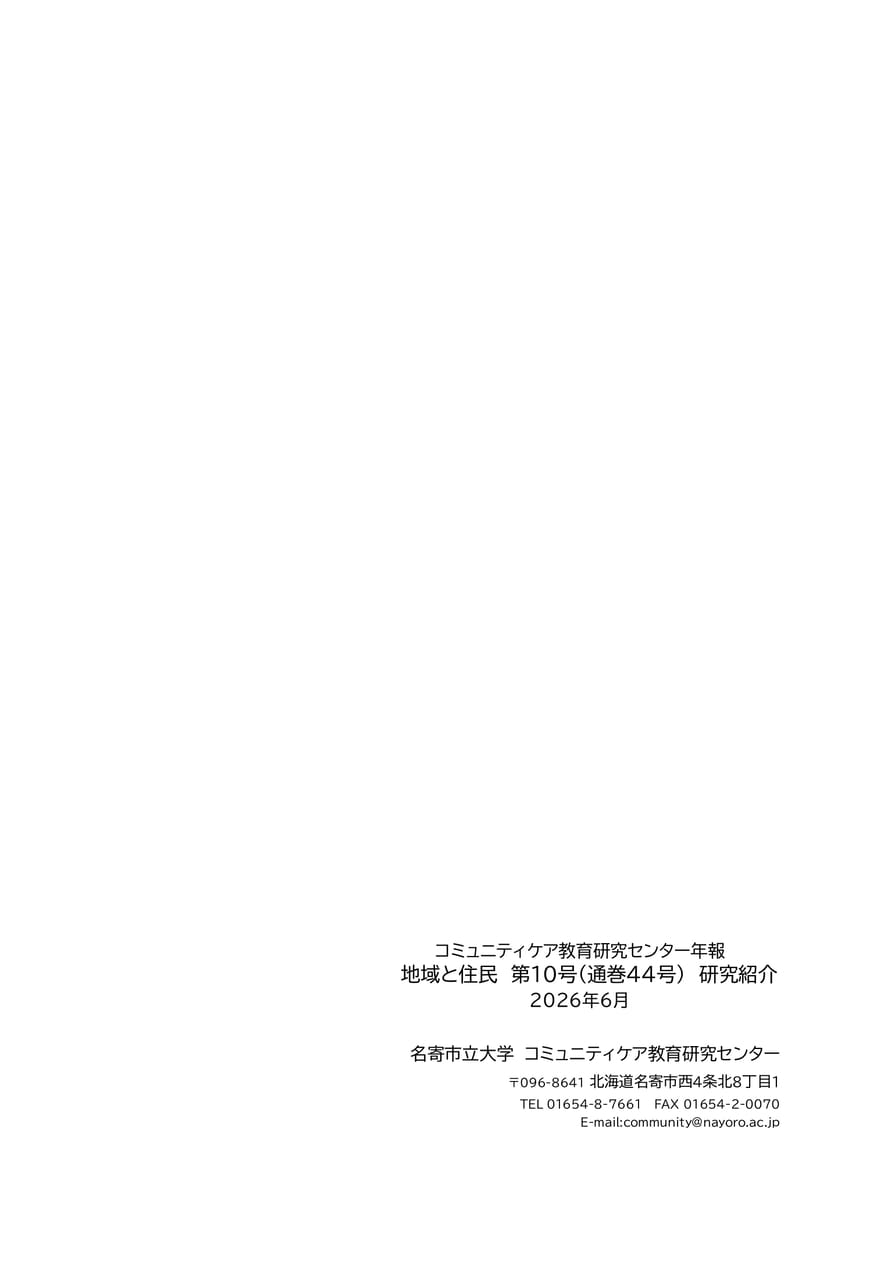 Page 12(12ページ目)