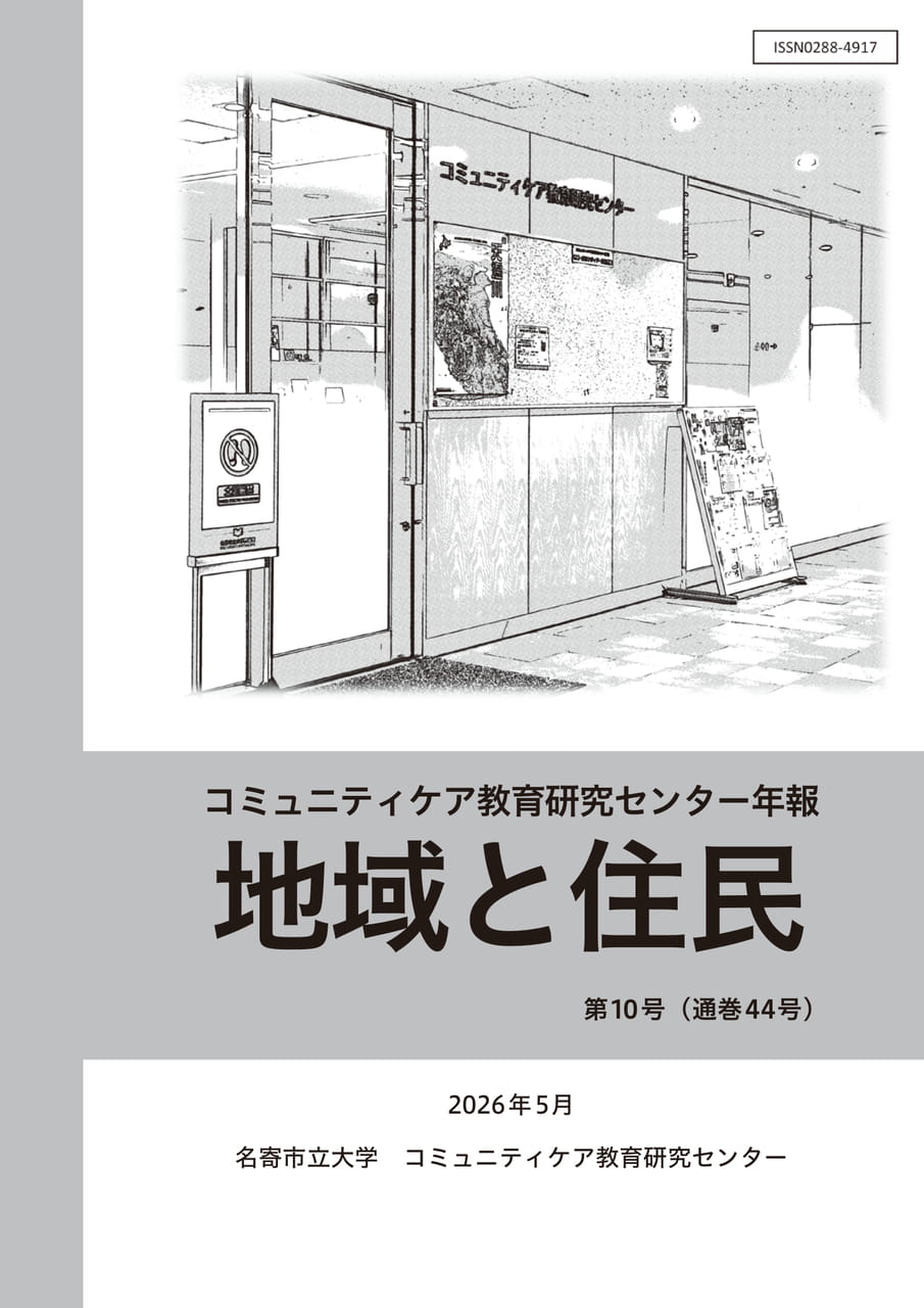 Page 001（1ページ目）