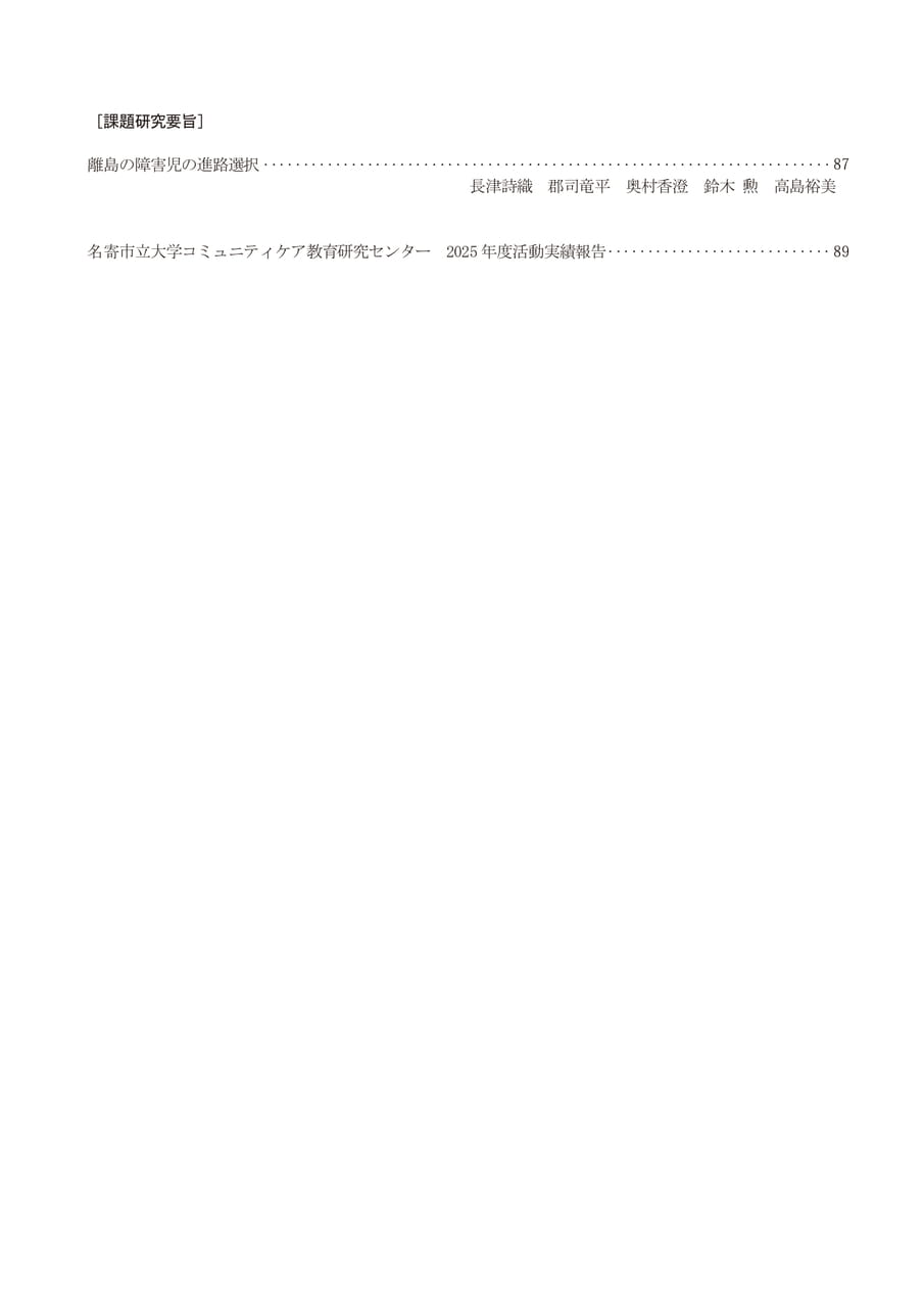 Page 004（4ページ目）