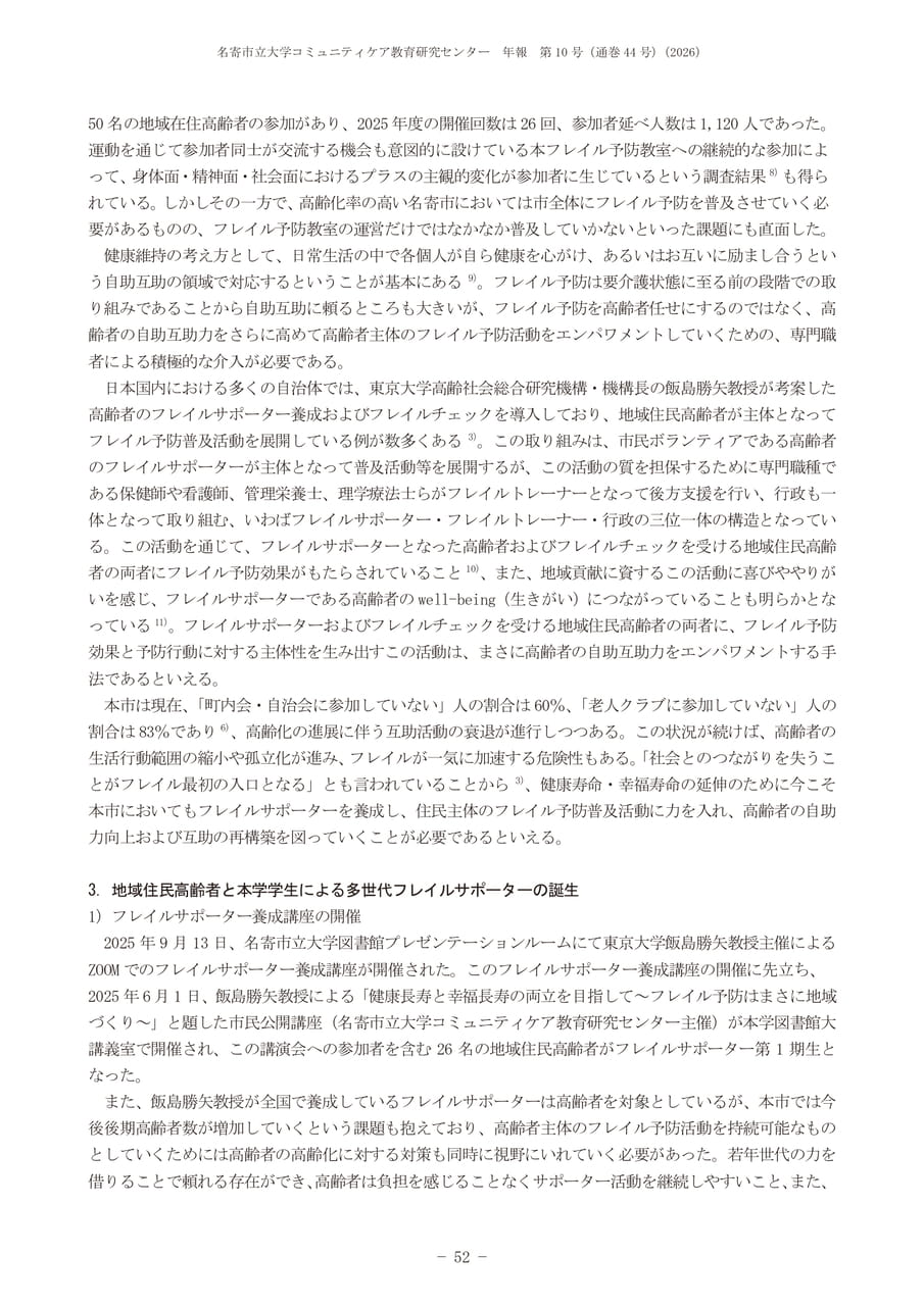 Page 056（56ページ目）