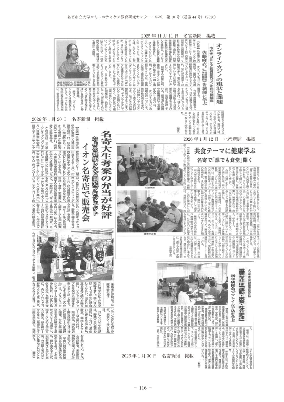 Page 120（120ページ目）