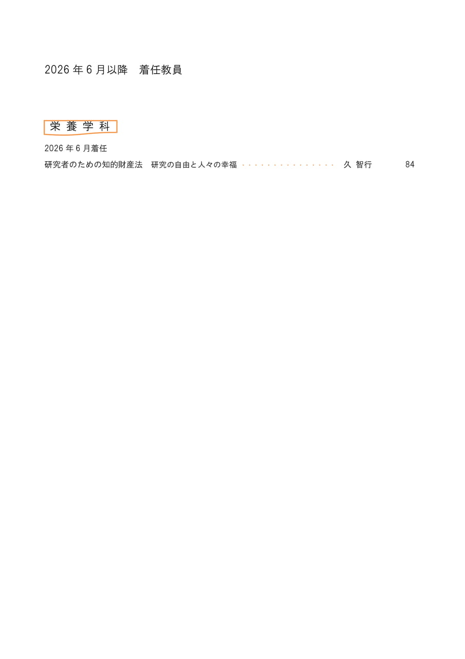 Page (追加)1（7ページ目）