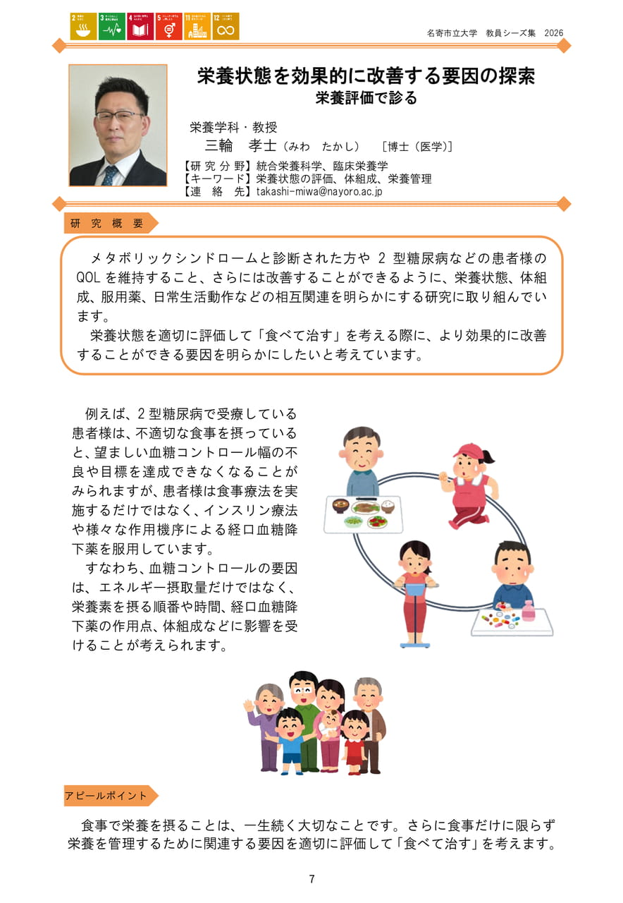 Page 13（15ページ目）