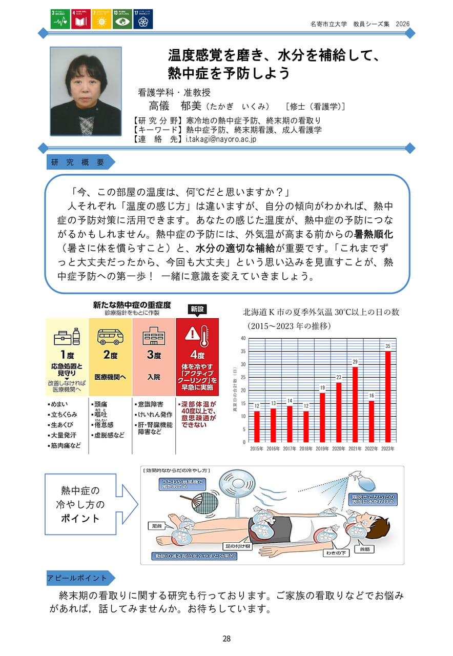 Page 34（36ページ目）