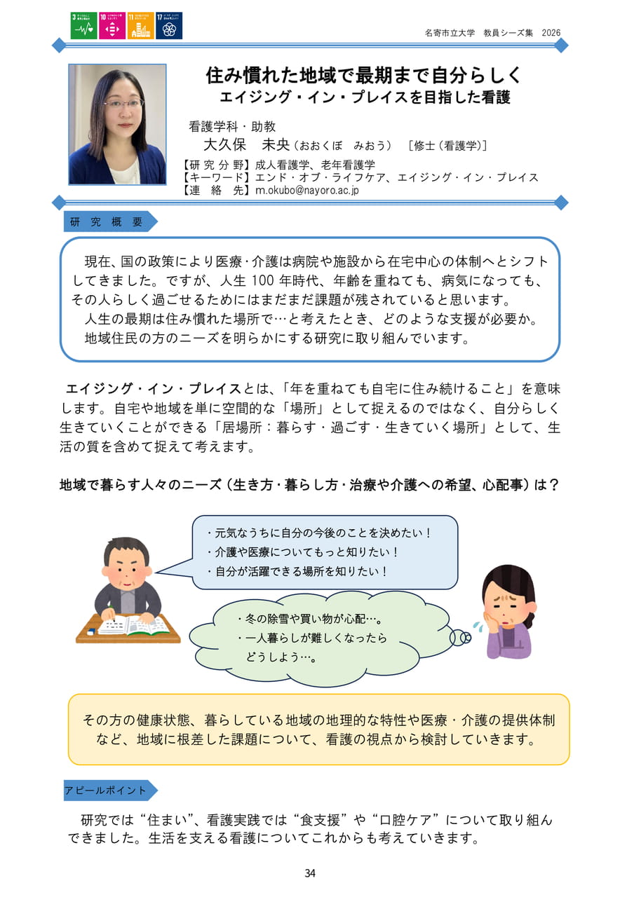 Page 40（42ページ目）