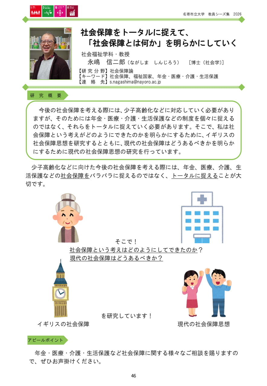 Page 52（54ページ目）