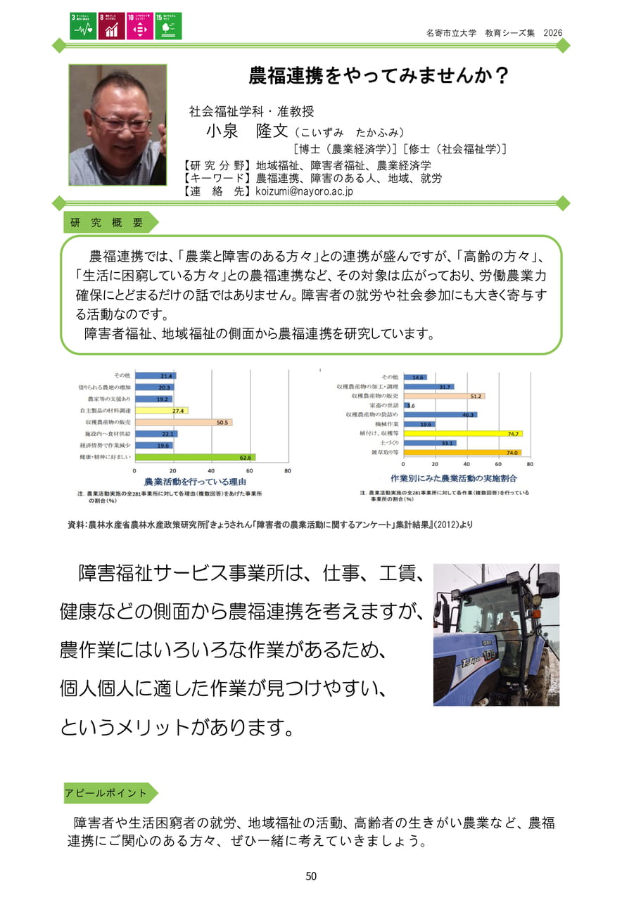Page 56（58ページ目）