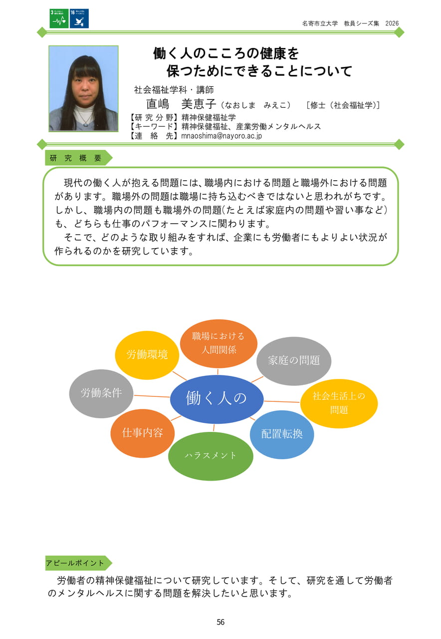 Page 62（64ページ目）