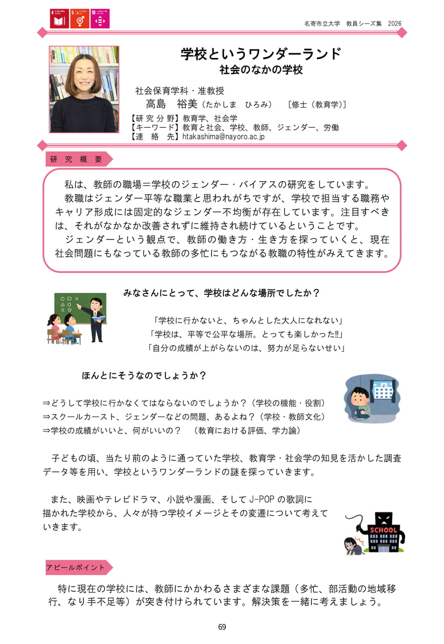 Page 75（77ページ目）