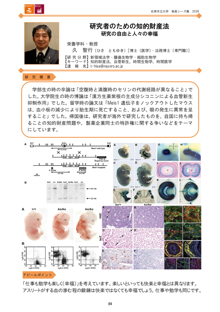 Page (追加)1（92ページ目）