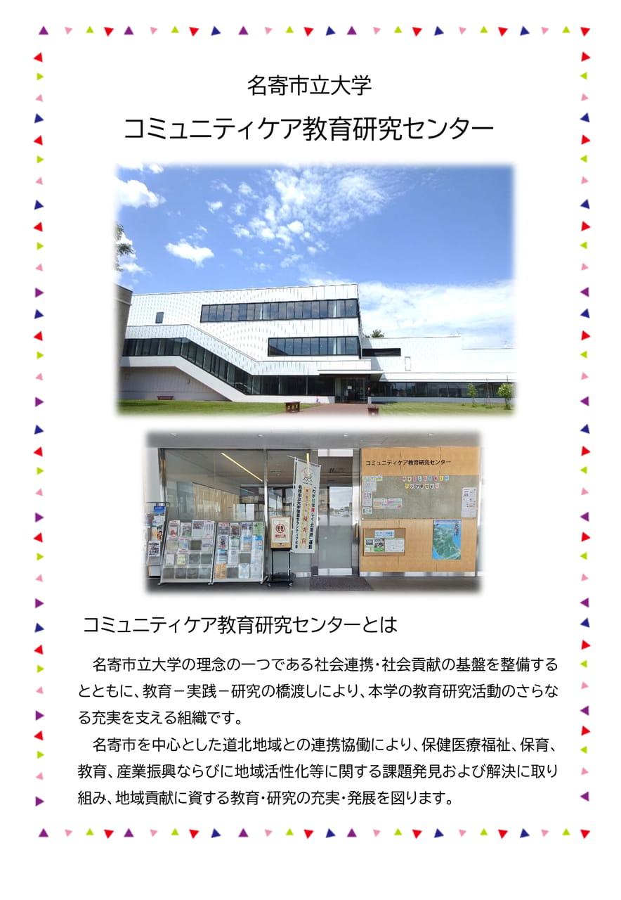 Page 92（94ページ目）
