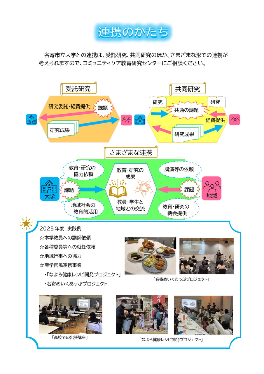 Page (追加)1（96ページ目）