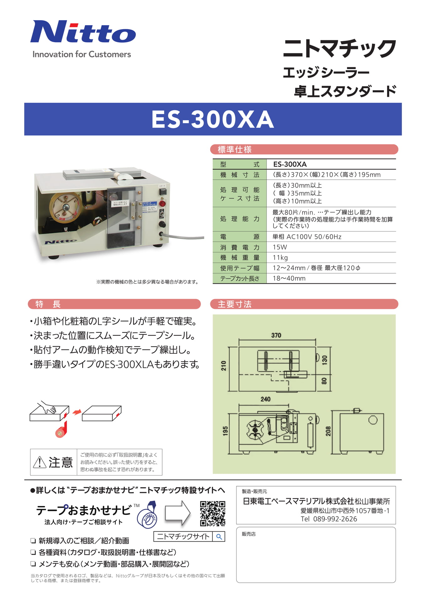 Page 12（12ページ目）