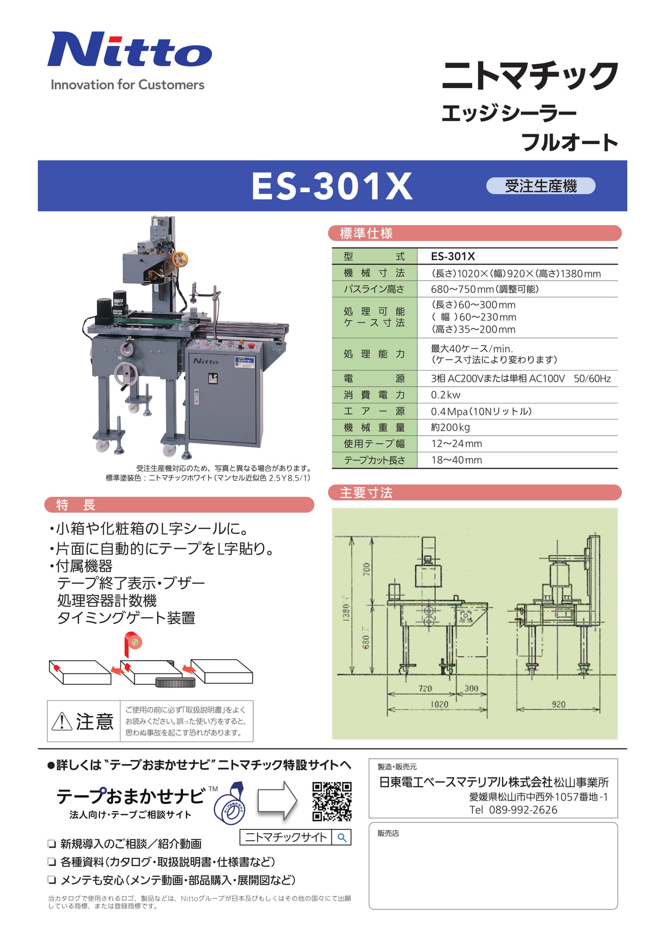 Page 14（14ページ目）
