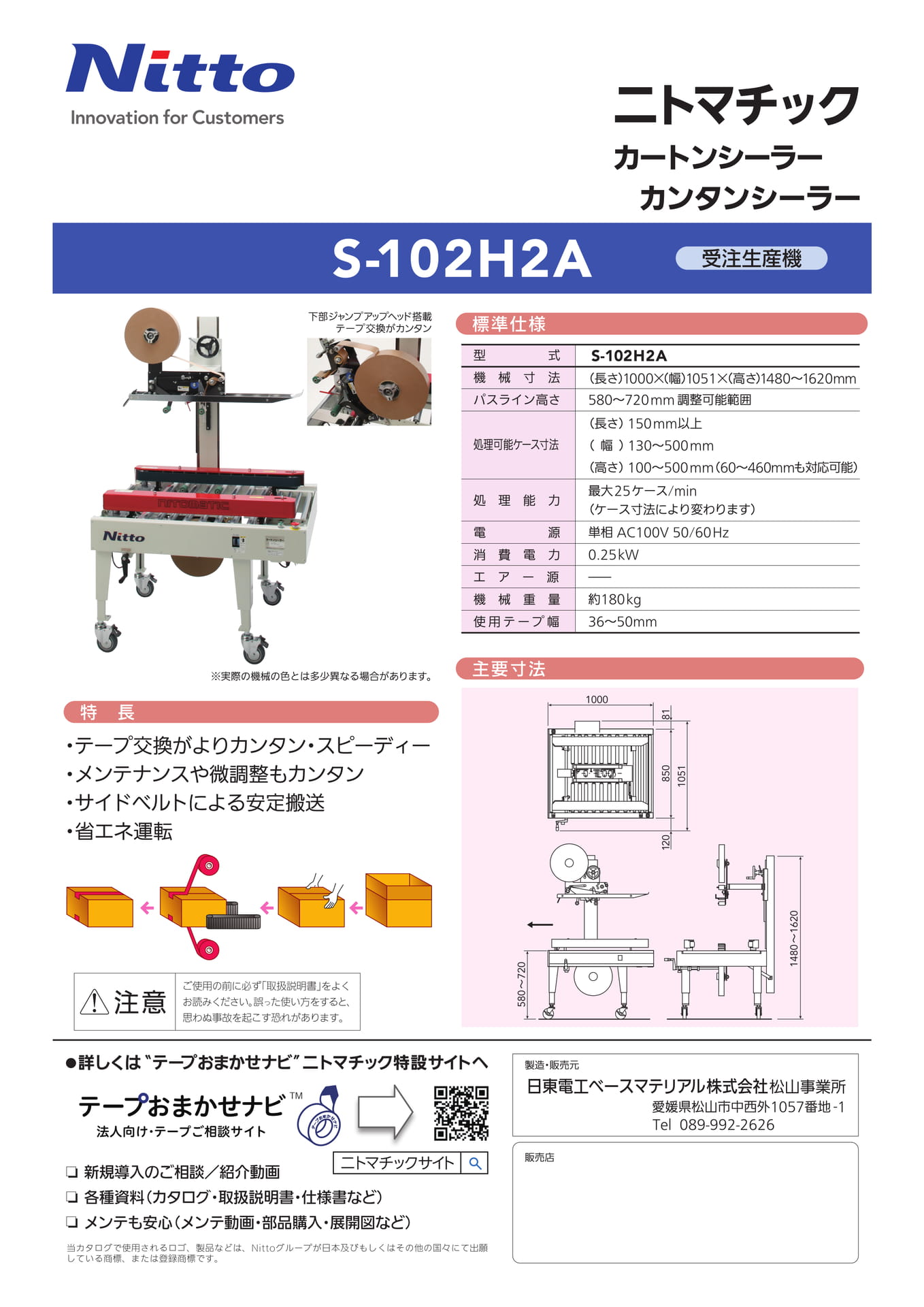 Page 20（20ページ目）