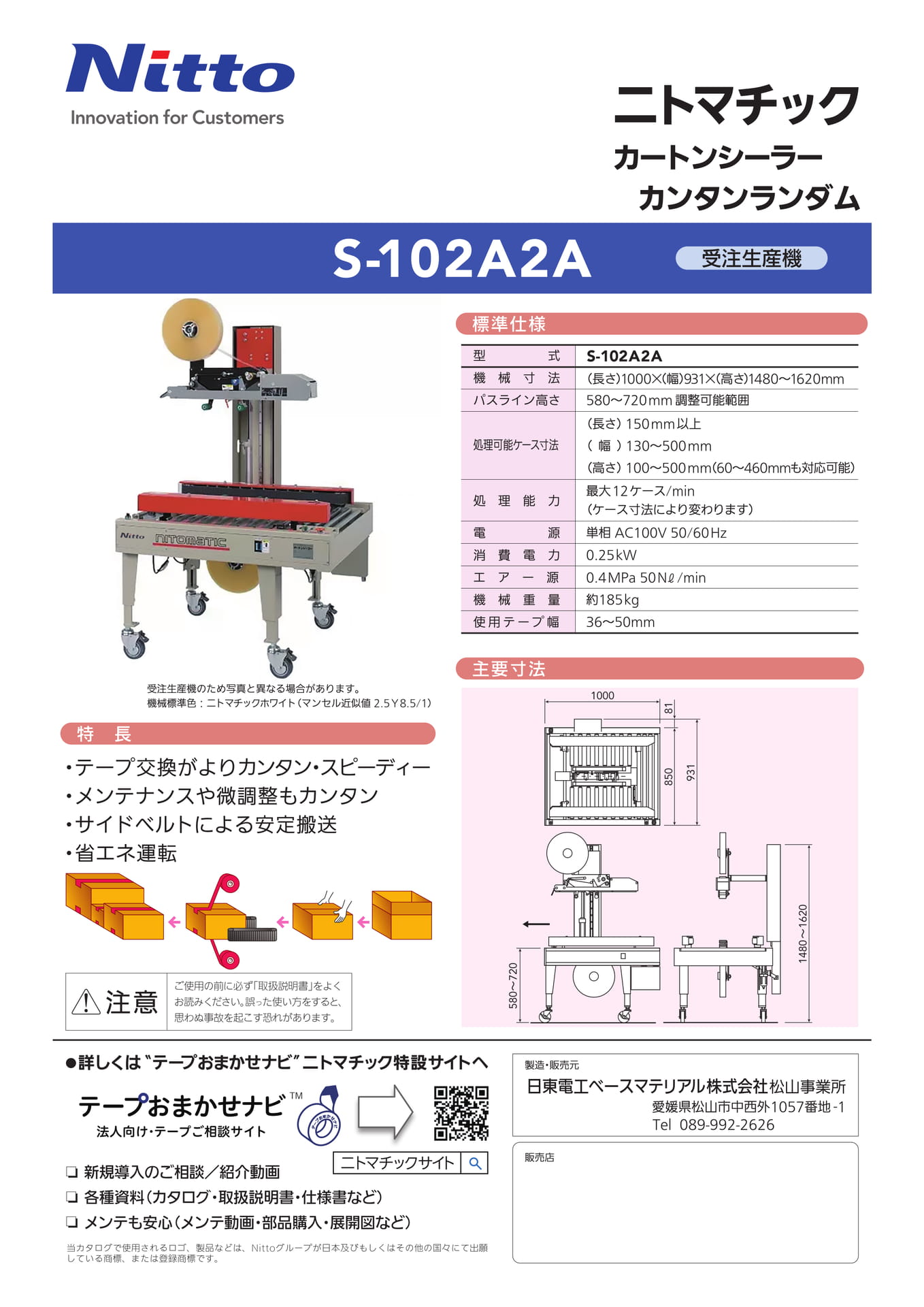 Page 21（21ページ目）