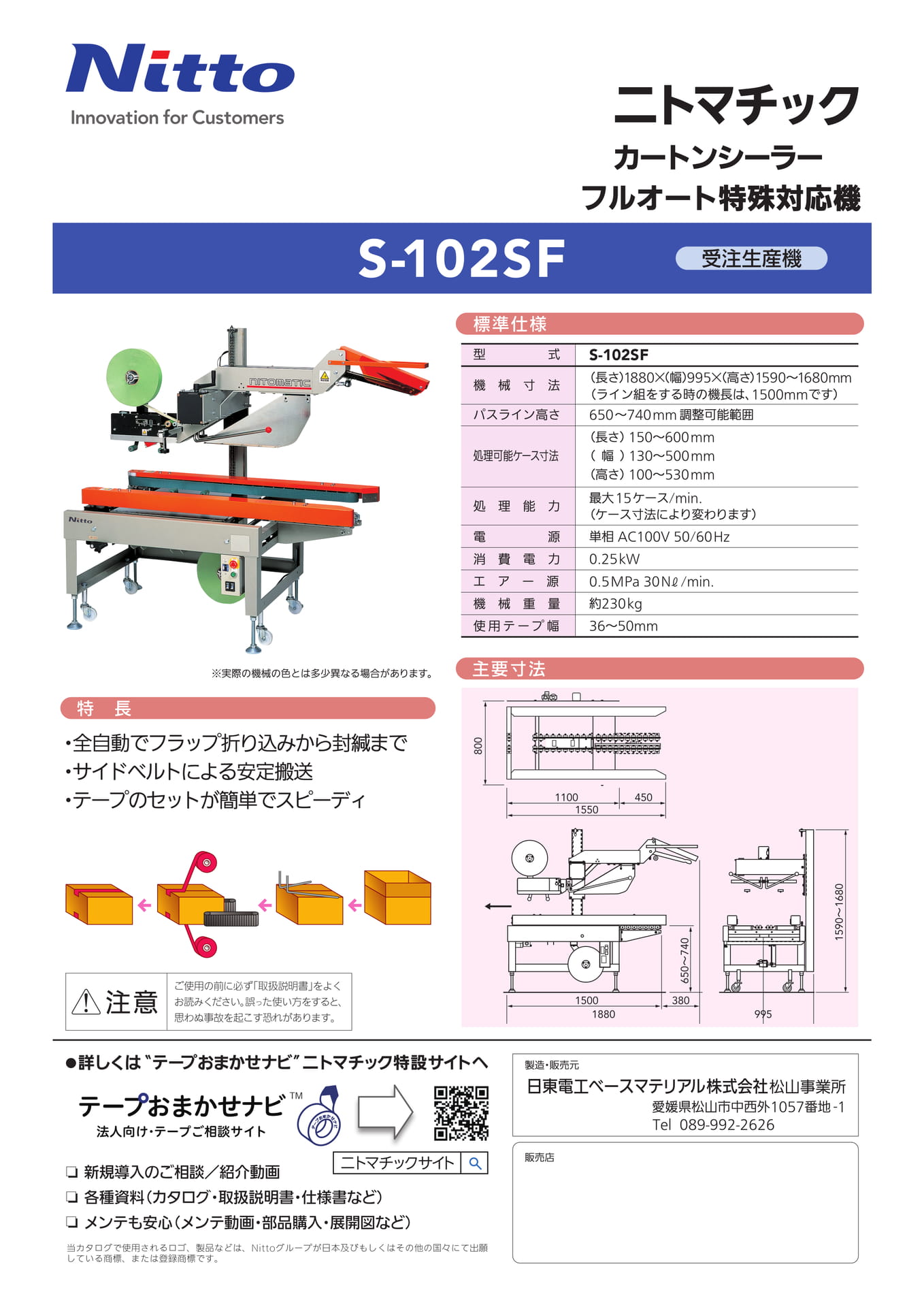 Page 22（22ページ目）