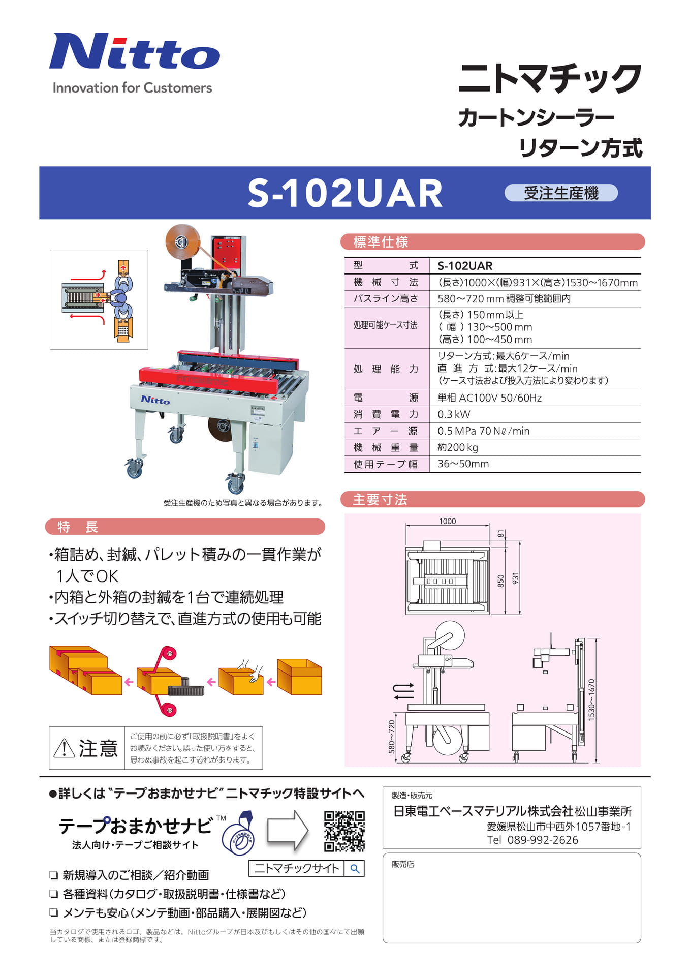 Page 23（23ページ目）