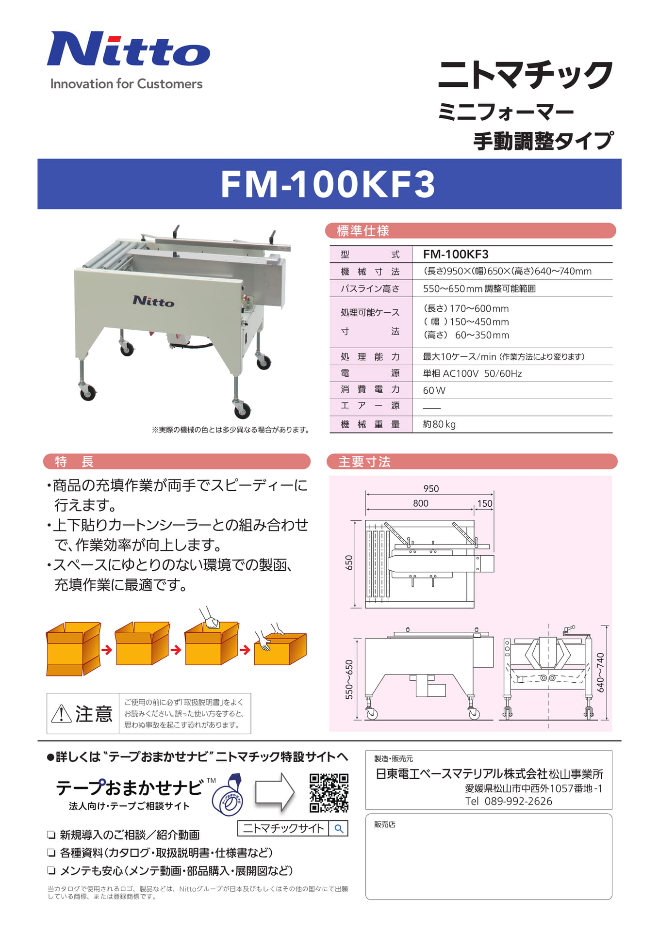 Page 26（26ページ目）