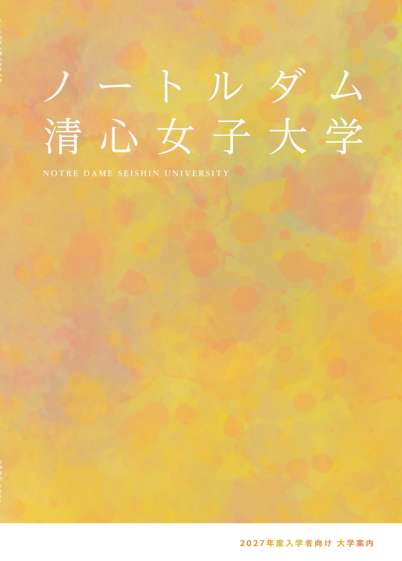 Page 001(1ページ目)