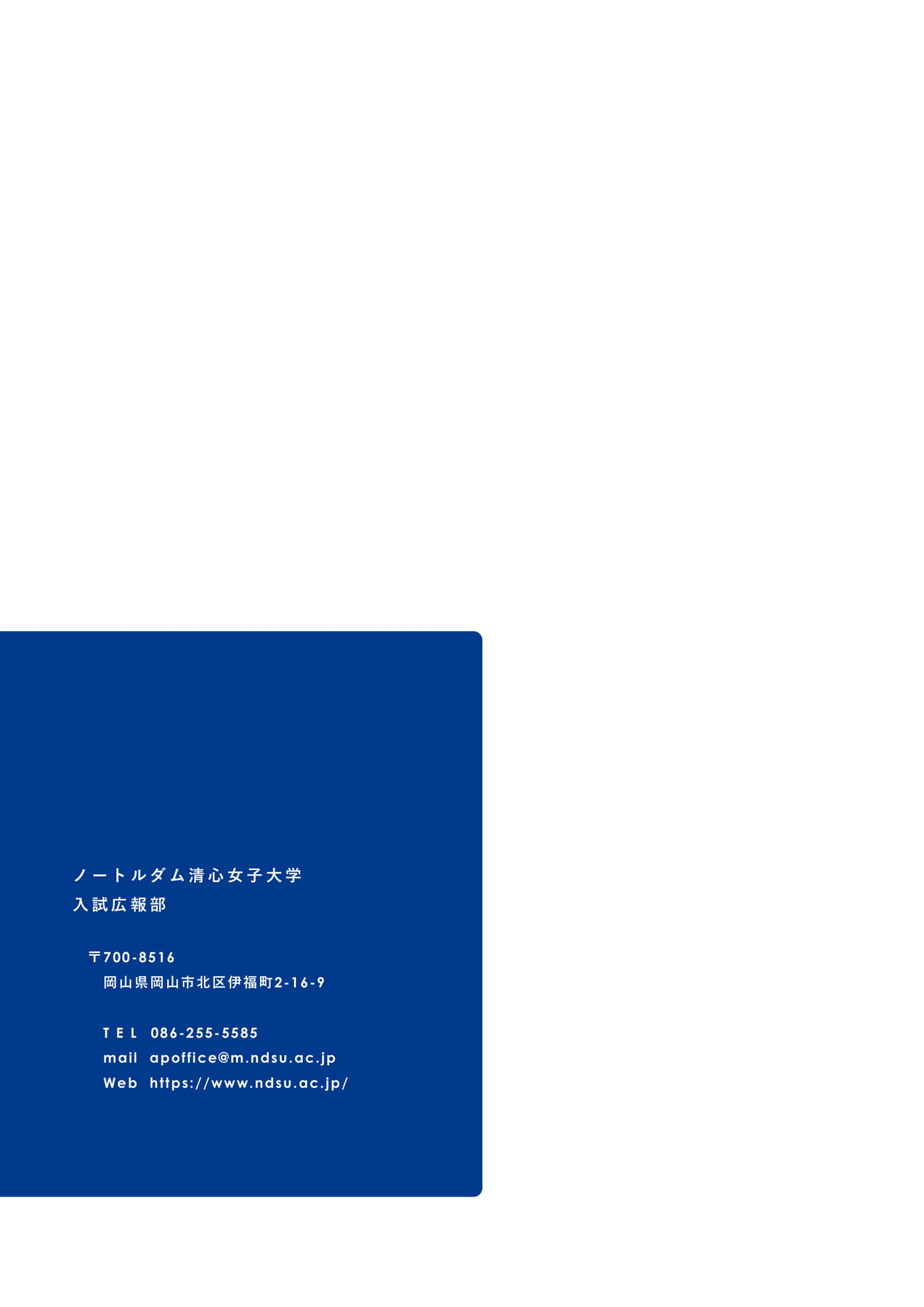 Page 95(95ページ目)