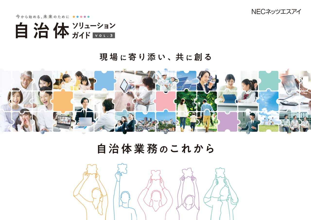 Page 01_表紙（1ページ目）