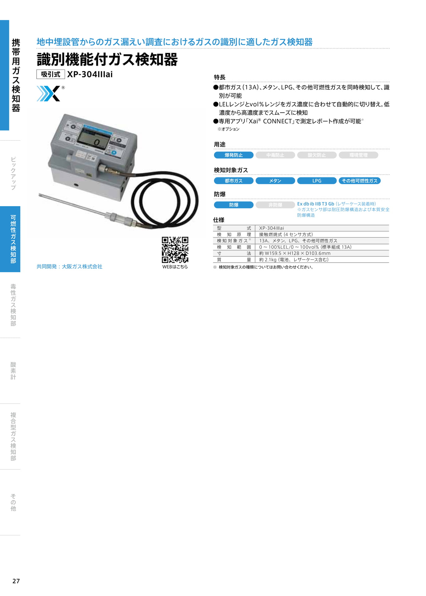 Page 28（28ページ目）