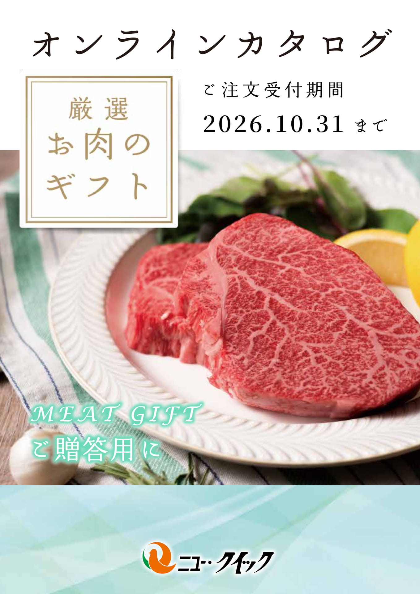 Page (追加)1（1ページ目）