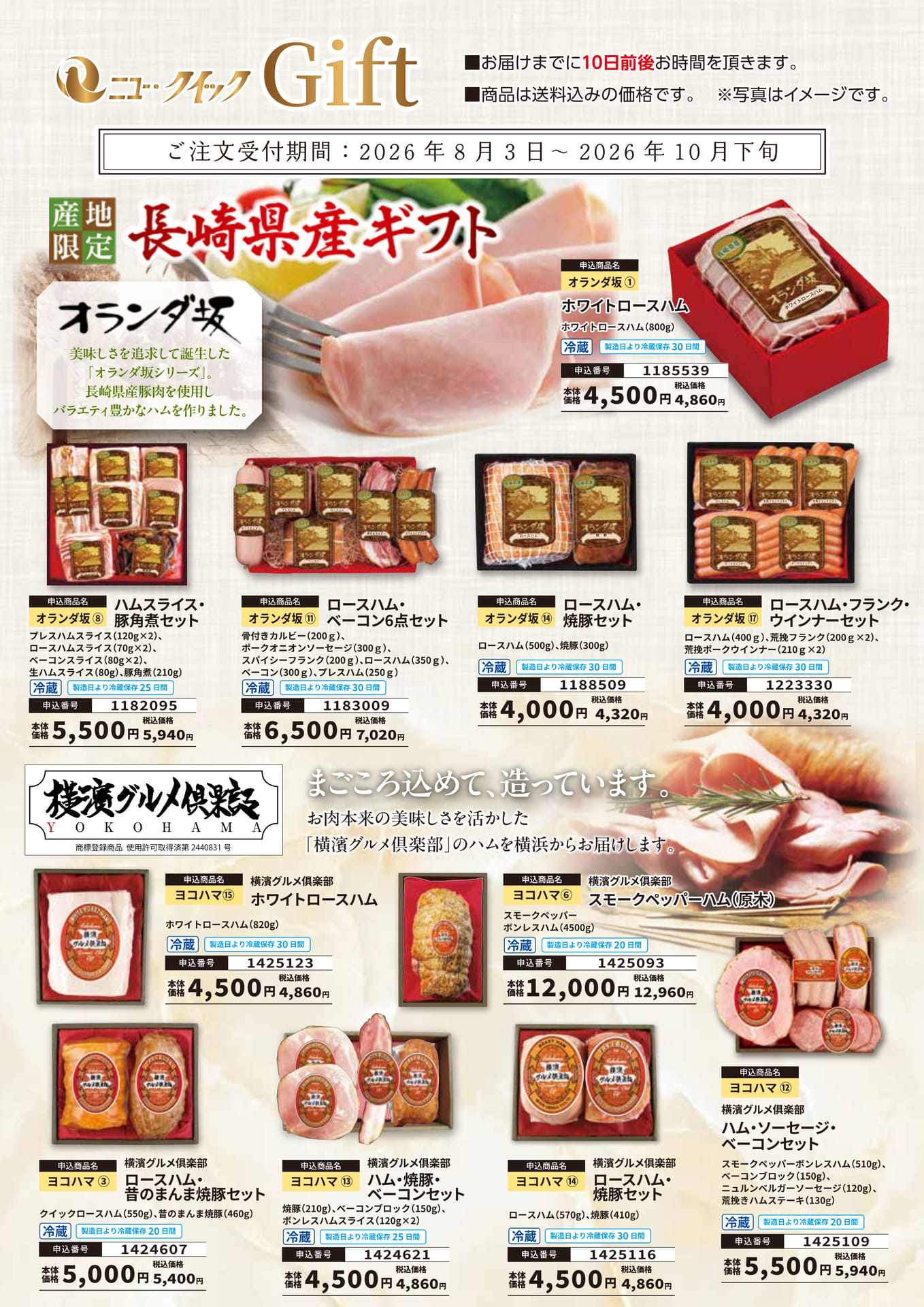 Page (追加)1（4ページ目）
