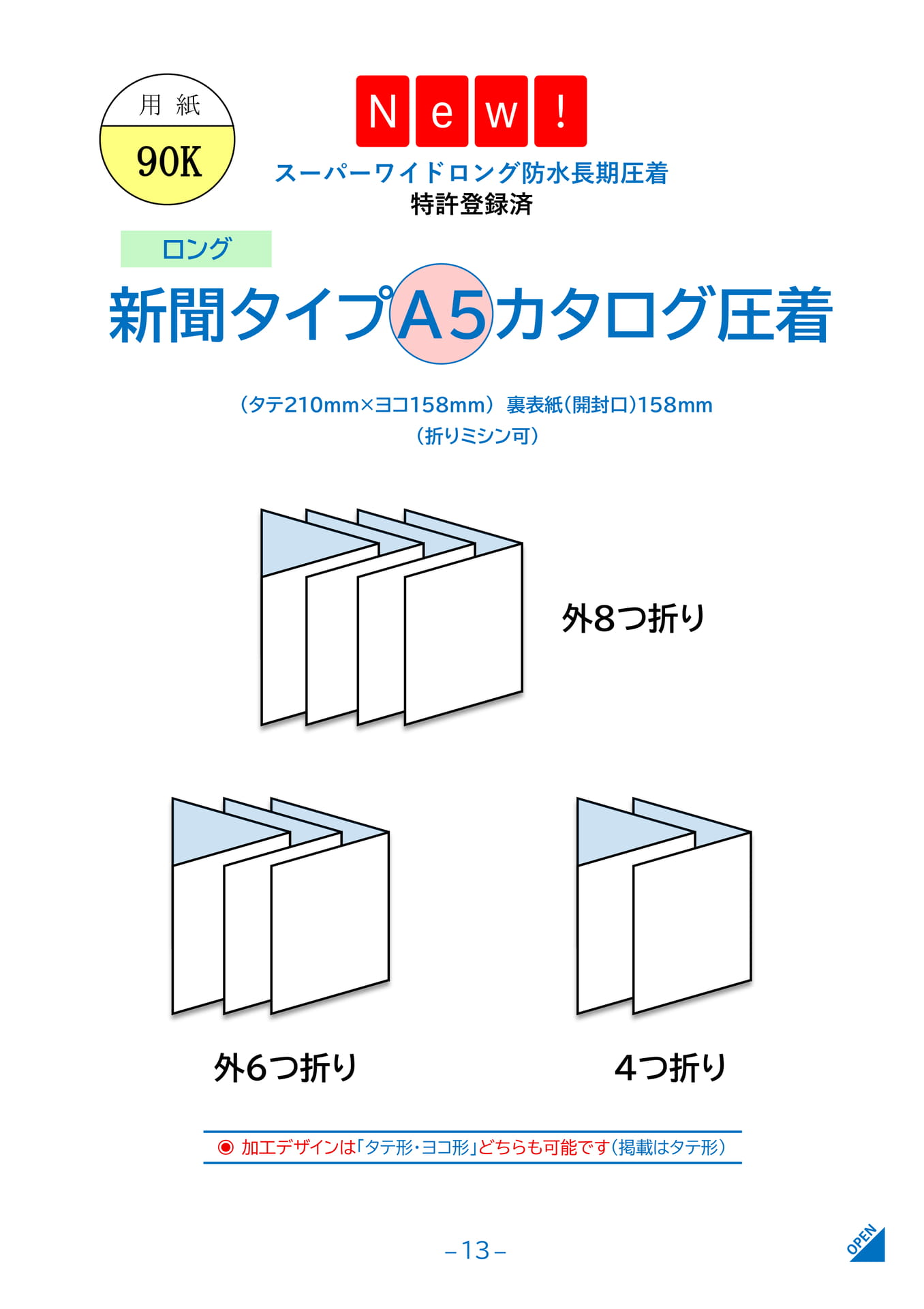 Page 15（15ページ目）