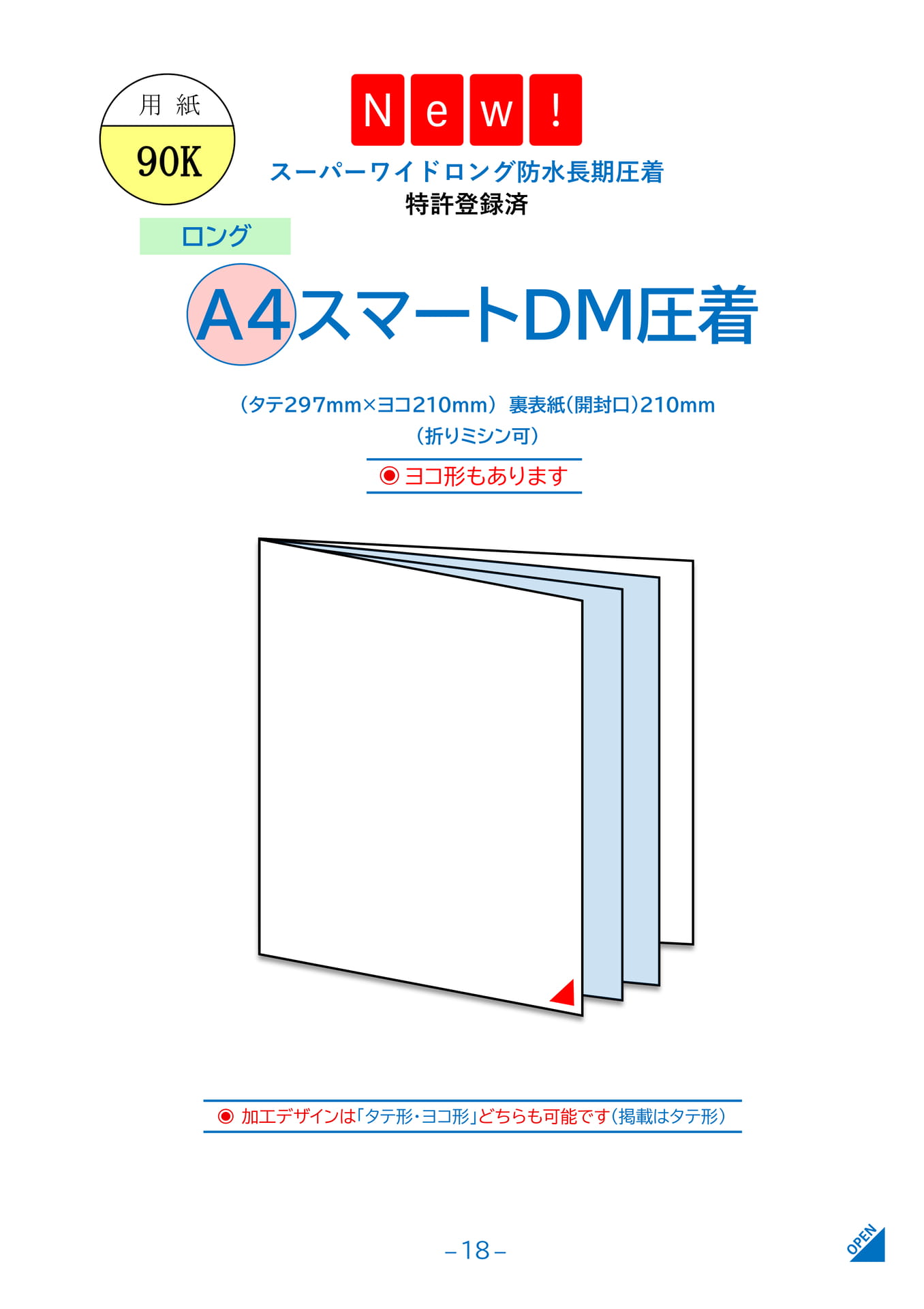 Page 20（20ページ目）