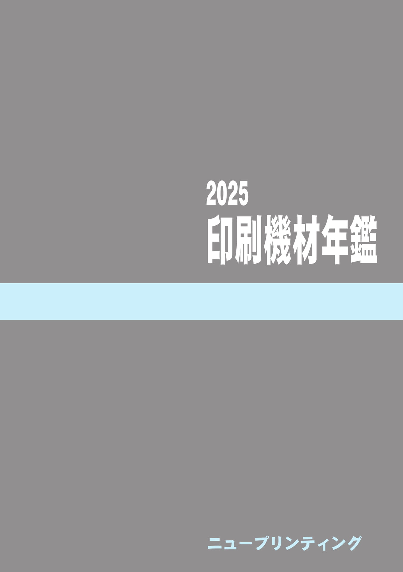 Page 009（9ページ目）