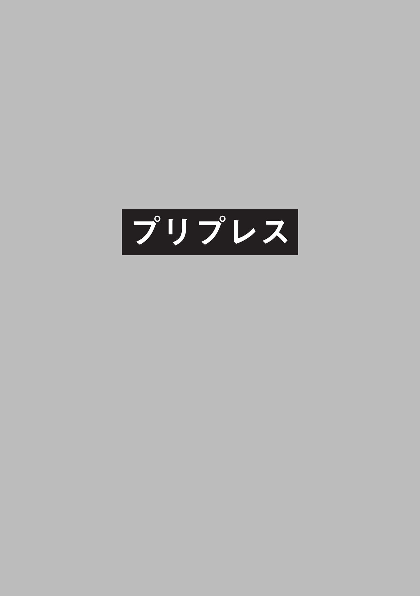 Page 093（93ページ目）