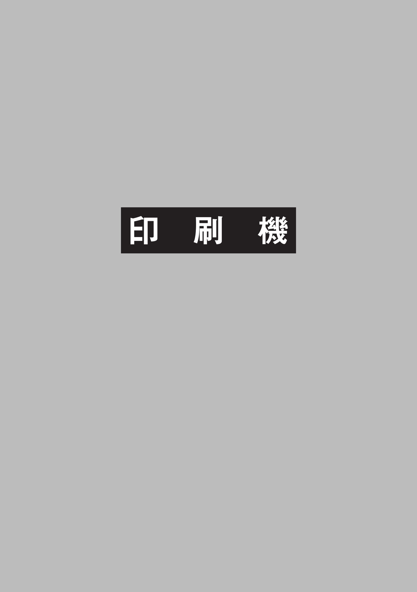 Page 119（119ページ目）