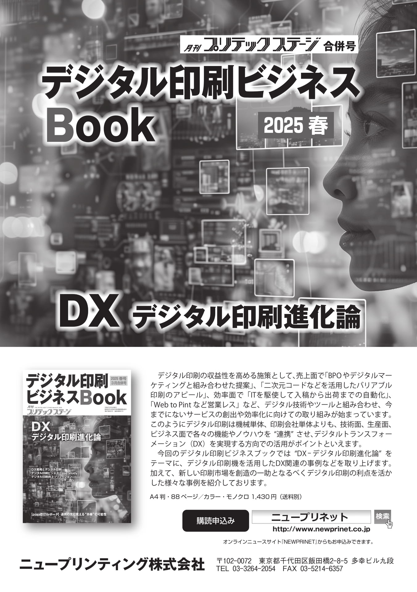 Page 160（160ページ目）