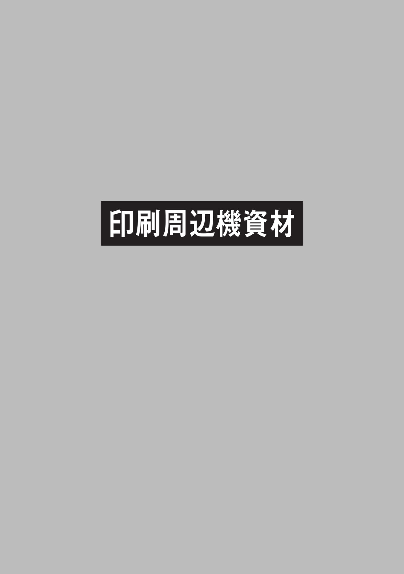 Page 161（161ページ目）