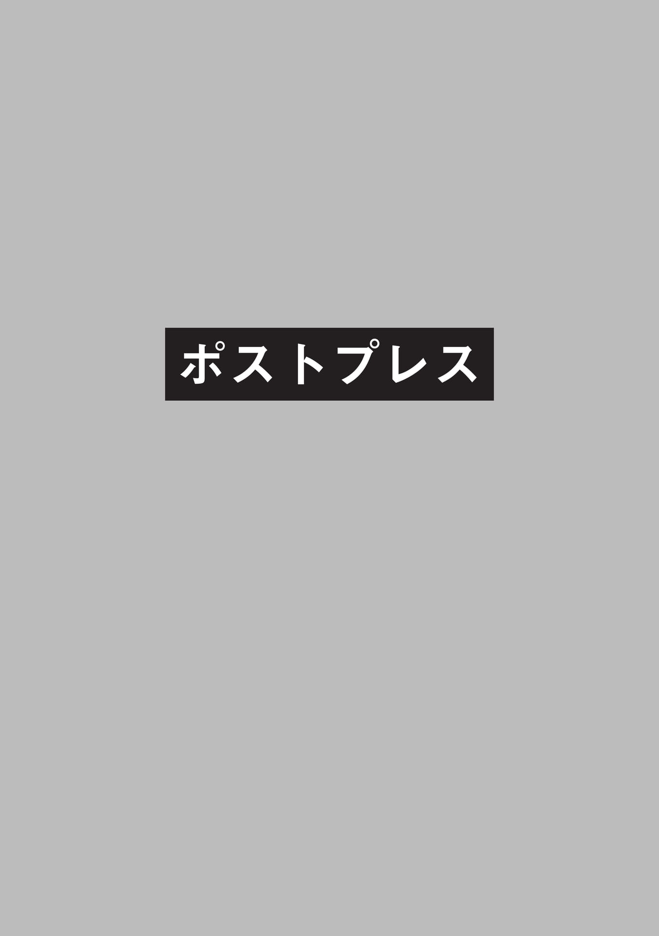 Page 193（193ページ目）