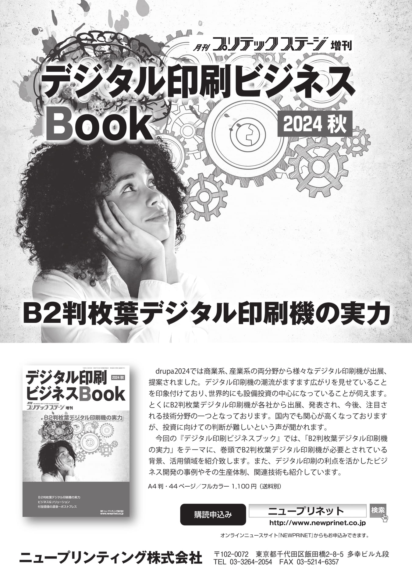 Page 246（246ページ目）