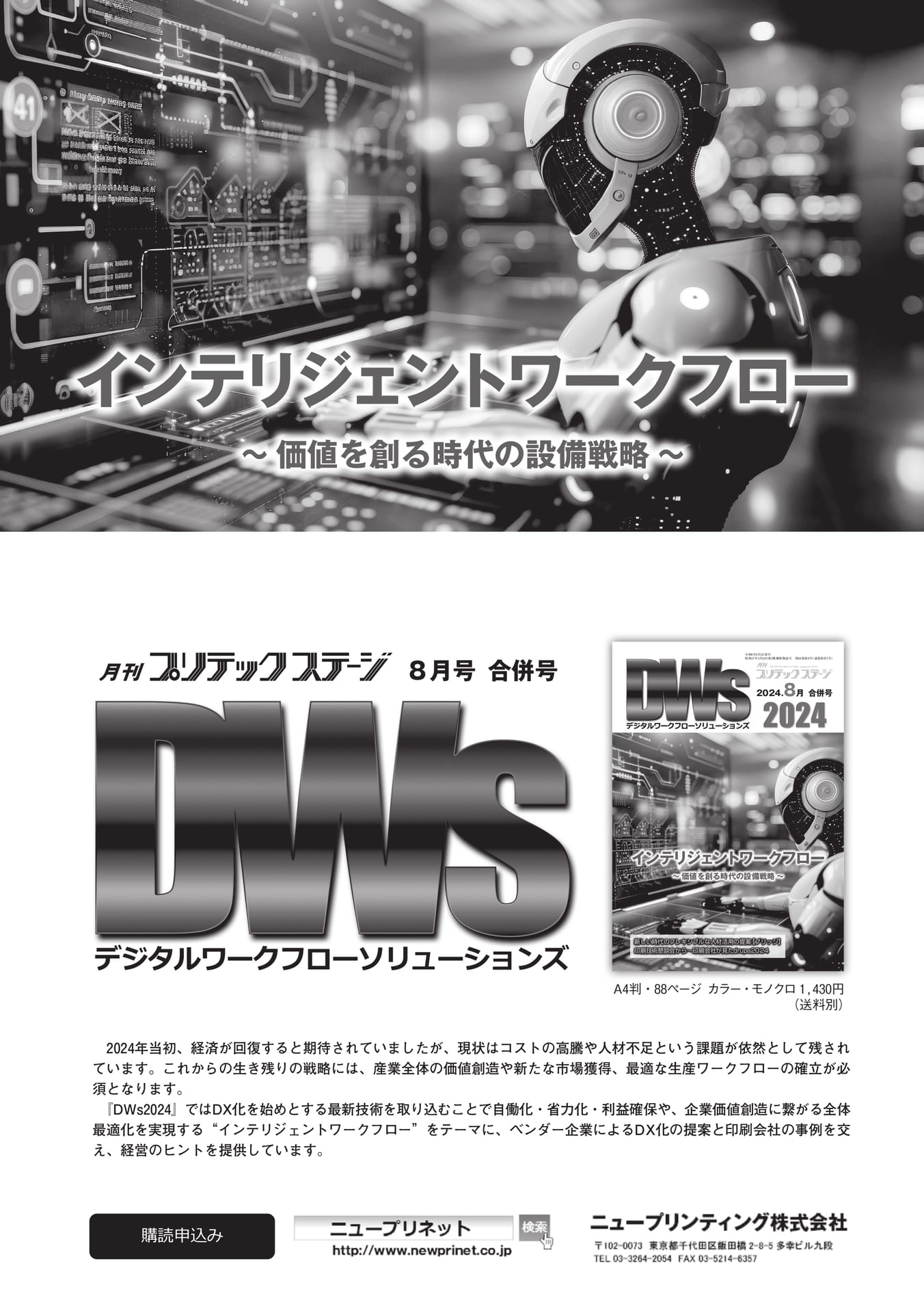 Page 298（298ページ目）