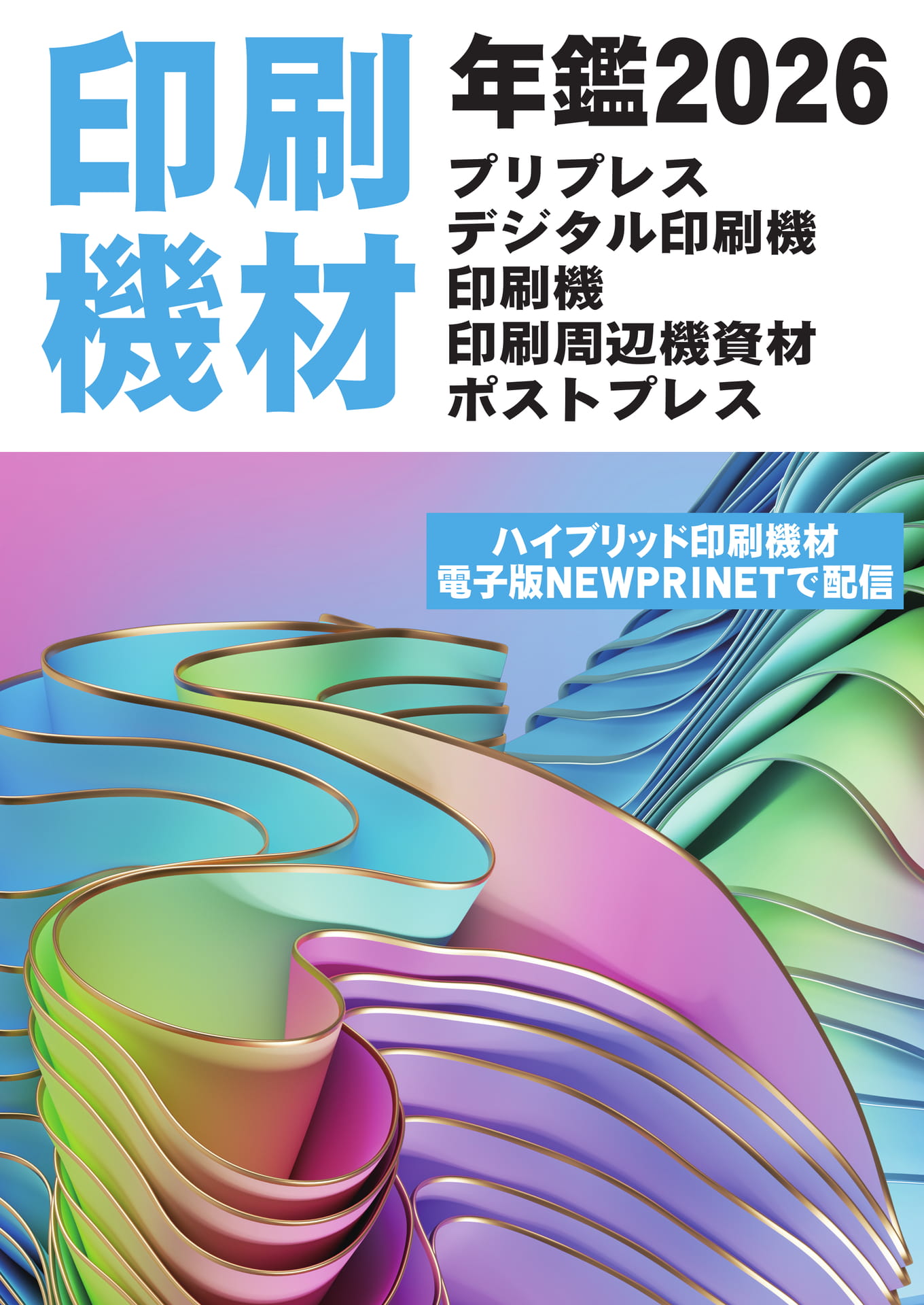 Page 001(1ページ目)