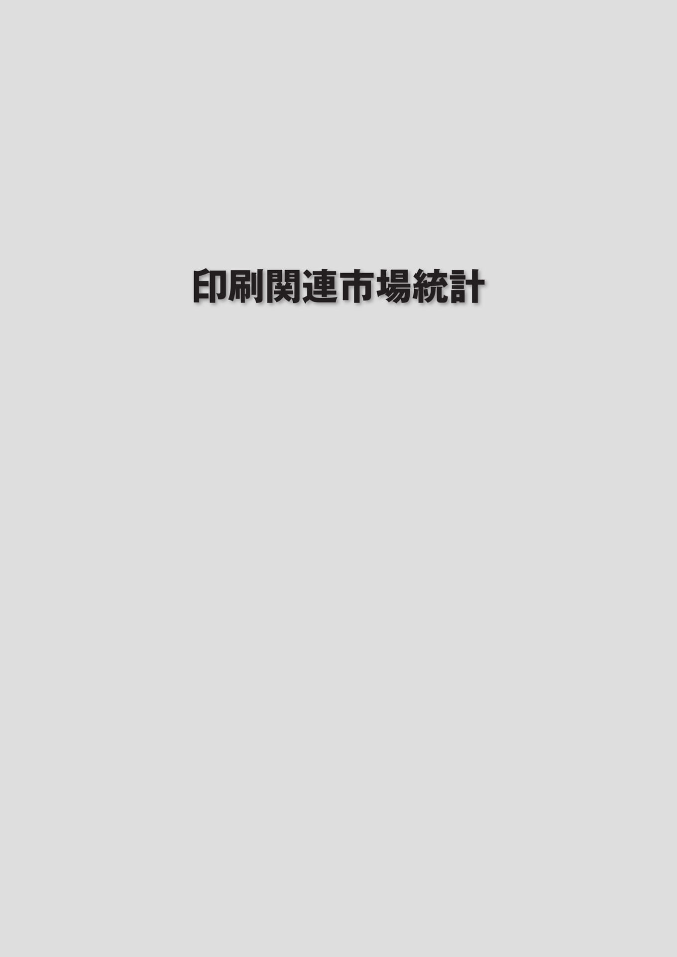 Page 027(27ページ目)
